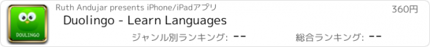 おすすめアプリ Duolingo - Learn Languages