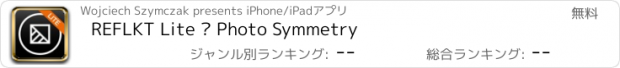 おすすめアプリ REFLKT Lite ® Photo Symmetry