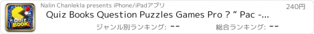 おすすめアプリ Quiz Books Question Puzzles Games Pro – “ Pac - Man Edition ”