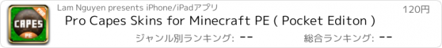 おすすめアプリ Pro Capes Skins for Minecraft PE ( Pocket Editon )