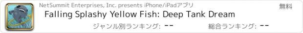 おすすめアプリ Falling Splashy Yellow Fish: Deep Tank Dream