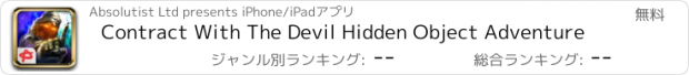 おすすめアプリ Contract With The Devil Hidden Object Adventure