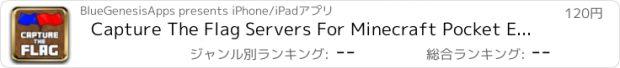 おすすめアプリ Capture The Flag Servers For Minecraft Pocket Edition