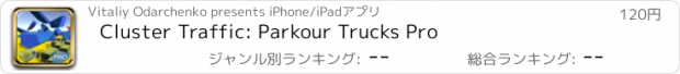 おすすめアプリ Сluster Traffic: Parkour Trucks Pro