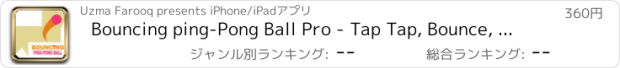 おすすめアプリ Bouncing ping-Pong Ball Pro - Tap Tap, Bounce, Move and Escape from Hurdles