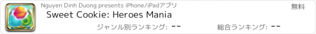 おすすめアプリ Sweet Cookie: Heroes Mania