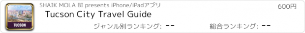 おすすめアプリ Tucson City Travel Guide