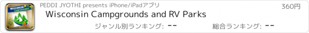おすすめアプリ Wisconsin Campgrounds and RV Parks