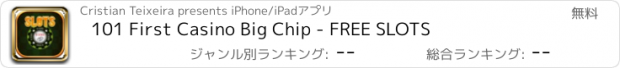 おすすめアプリ 101 First Casino Big Chip - FREE SLOTS