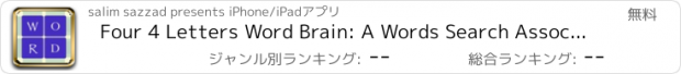 おすすめアプリ Four 4 Letters Word Brain: A Words Search Association Games with Friends