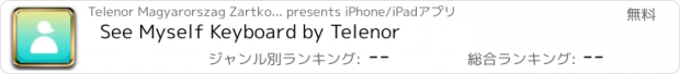 おすすめアプリ See Myself Keyboard by Telenor