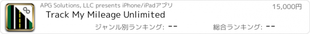 おすすめアプリ Track My Mileage Unlimited