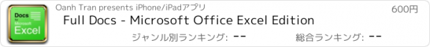 おすすめアプリ Full Docs - Microsoft Office Excel Edition