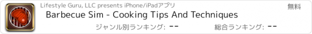 おすすめアプリ Barbecue Sim - Cooking Tips And Techniques