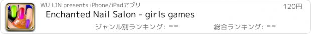 おすすめアプリ Enchanted Nail Salon - girls games