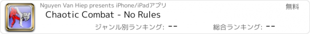おすすめアプリ Chaotic Combat - No Rules