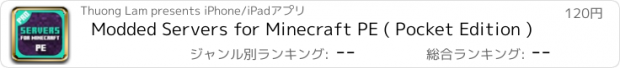 おすすめアプリ Modded Servers for Minecraft PE ( Pocket Edition )