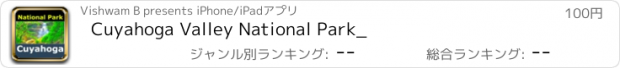 おすすめアプリ Cuyahoga Valley National Park_