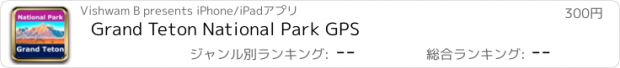 おすすめアプリ Grand Teton National Park GPS