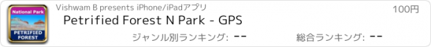 おすすめアプリ Petrified Forest N Park - GPS