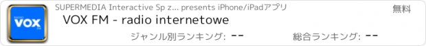 おすすめアプリ VOX FM - radio internetowe