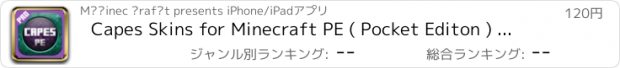 おすすめアプリ Capes Skins for Minecraft PE ( Pocket Editon ) - The Best Cape Skins!