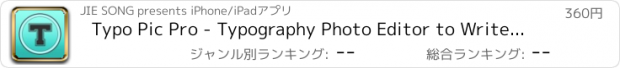 おすすめアプリ Typo Pic Pro - Typography Photo Editor to Write Creative Caption Texts & Design 3D Cool Fonts