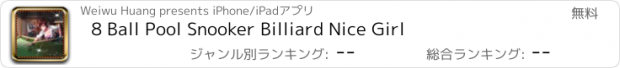 おすすめアプリ 8 Ball Pool Snooker Billiard Nice Girl