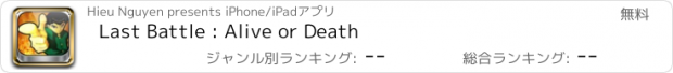 おすすめアプリ Last Battle : Alive or Death