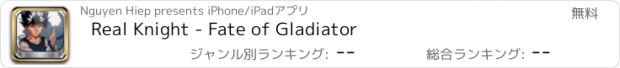 おすすめアプリ Real Knight - Fate of Gladiator