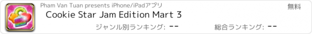 おすすめアプリ Cookie Star Jam Edition Mart 3