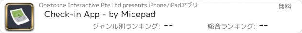 おすすめアプリ Check-in App - by Micepad