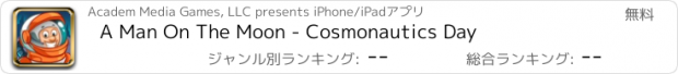 おすすめアプリ A Man On The Moon - Cosmonautics Day