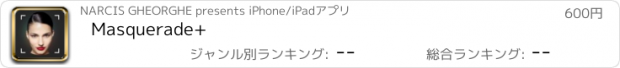 おすすめアプリ Masquerade+