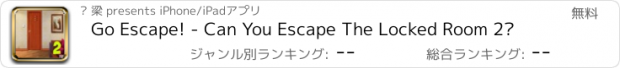 おすすめアプリ Go Escape! - Can You Escape The Locked Room 2?