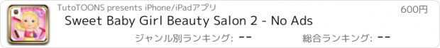 おすすめアプリ Sweet Baby Girl Beauty Salon 2 - No Ads