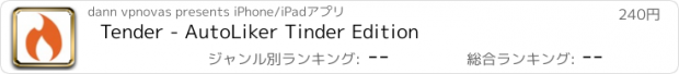 おすすめアプリ Tender - AutoLiker Tinder Edition