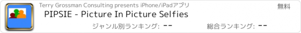 おすすめアプリ PIPSIE - Picture In Picture Selfies