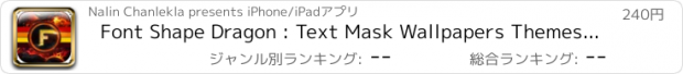 おすすめアプリ Font Shape Dragon : Text Mask Wallpapers Themes Fashion Pro