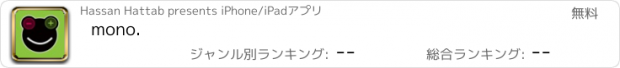 おすすめアプリ mono.