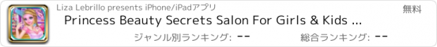 おすすめアプリ Princess Beauty Secrets Salon For Girls & Kids Free