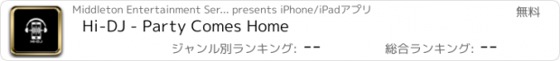 おすすめアプリ Hi-DJ - Party Comes Home