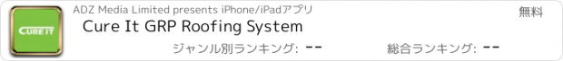 おすすめアプリ Cure It GRP Roofing System