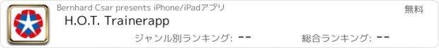 おすすめアプリ H.O.T. Trainerapp
