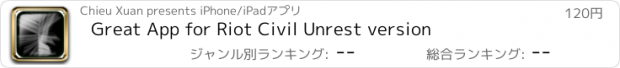 おすすめアプリ Great App for Riot Civil Unrest version