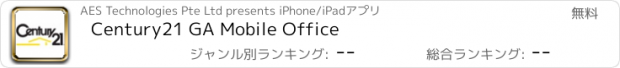 おすすめアプリ Century21 GA Mobile Office