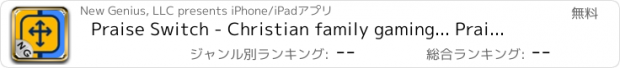 おすすめアプリ Praise Switch - Christian family gaming... Praise Saga