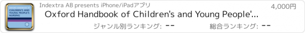 おすすめアプリ Oxford Handbook of Children's and Young People's Nursing, Second edition