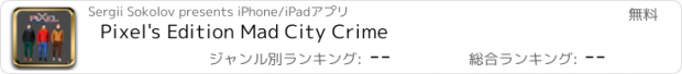 おすすめアプリ Pixel's Edition Mad City Crime