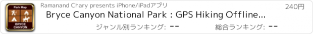おすすめアプリ Bryce Canyon National Park : GPS Hiking Offline Map Navigator